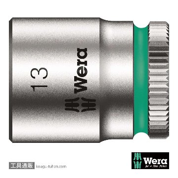 003512 ZYKLOP ソケット(Hex-Plus) 1/4DRx13mm