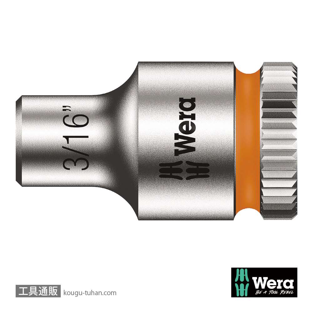 Wera 8790 HMA 1/4SQソケット 3/16インチの画像