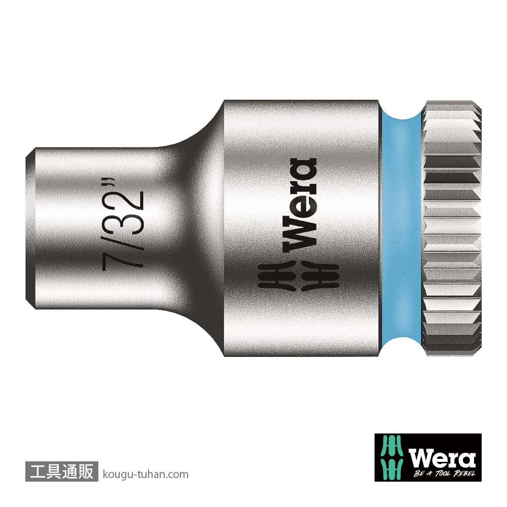 Wera 8790 HMA 1/4SQソケット 7/32インチの画像
