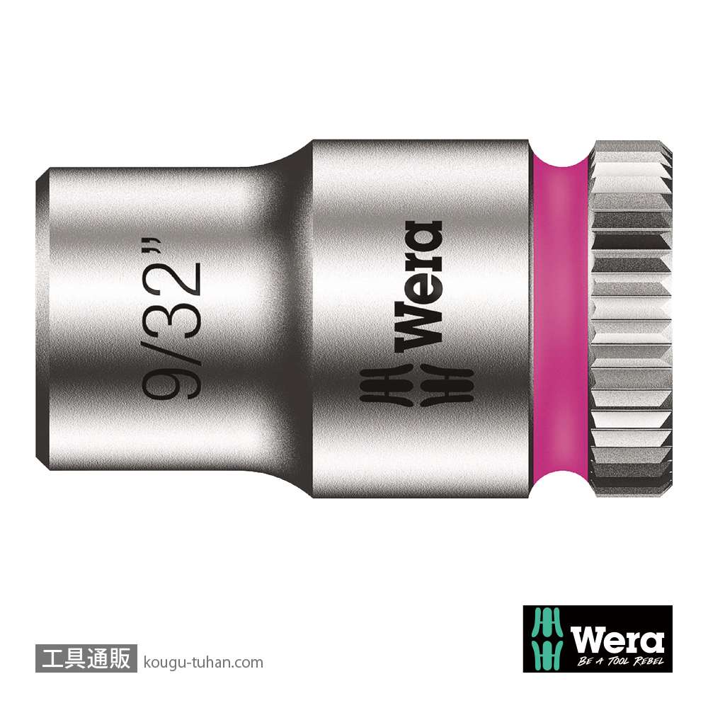 Wera 8790 HMA 1/4SQソケット 9/32インチの画像