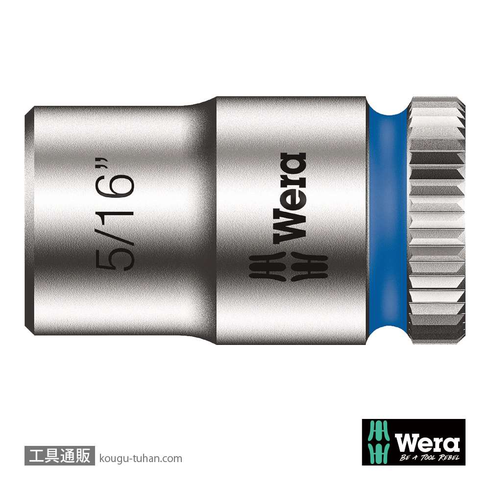 Wera 8790 HMA 1/4SQソケット 5/16インチの画像