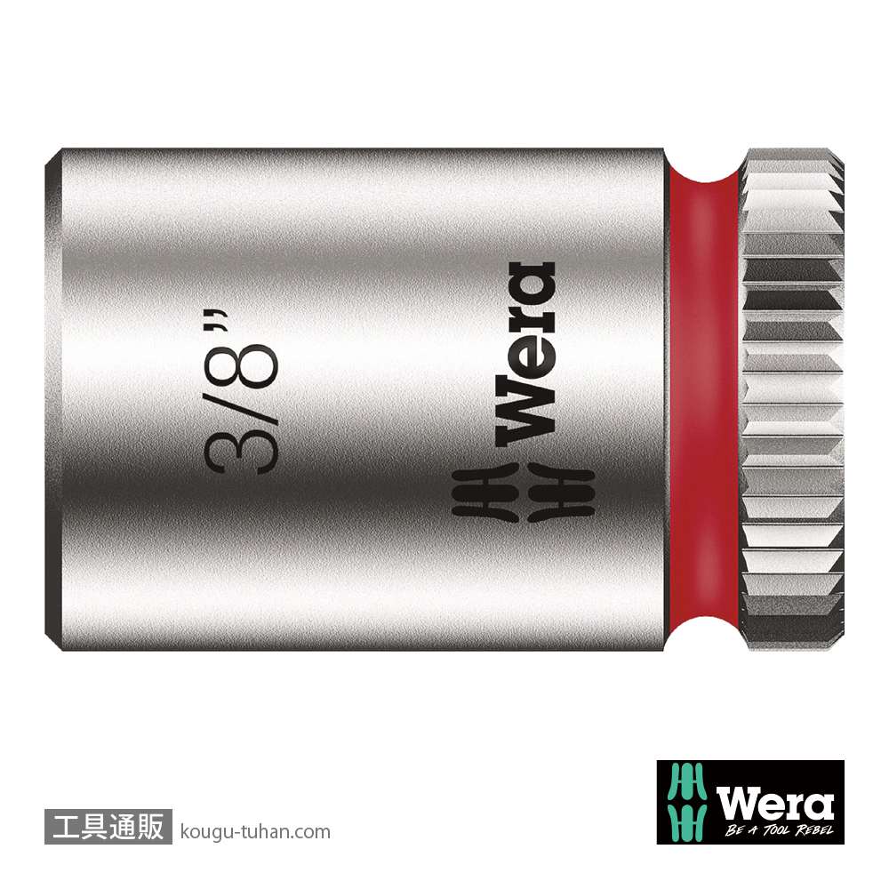 Wera 8790 HMA 1/4SQソケット 3/8インチの画像