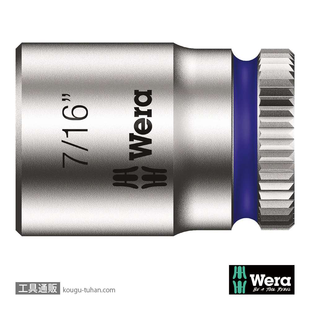 Wera 8790 HMA 1/4SQソケット 7/16インチの画像