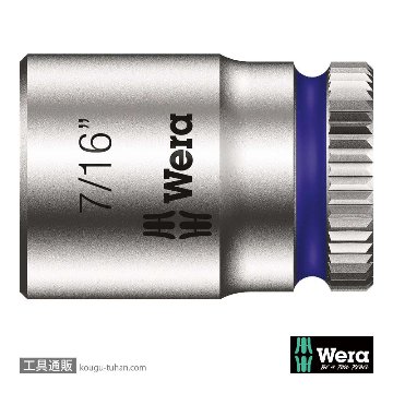 003521 ZYKLOP ソケット(Hex-Plus) 1/4DRx7/16