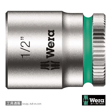 003522 ZYKLOP ソケット(Hex-Plus) 1/4DRx1/2