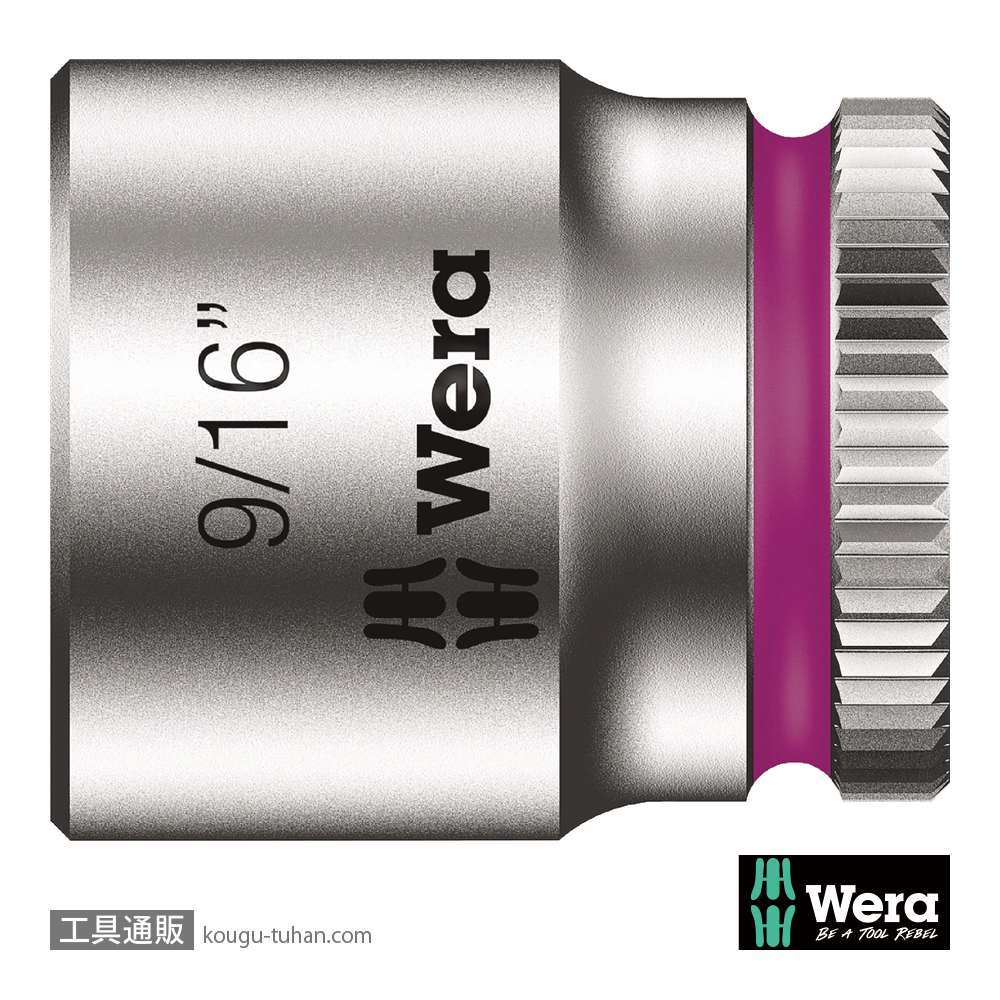 Wera 8790 HMA 1/4SQソケット 9/16インチの画像
