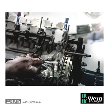 Wera 8790 HMA 1/4SQソケット 9/16インチの画像