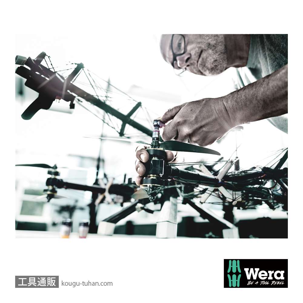 Wera 8790 HMA HF 1/4SQソケット(ホールド仕様) 4.5mmの画像