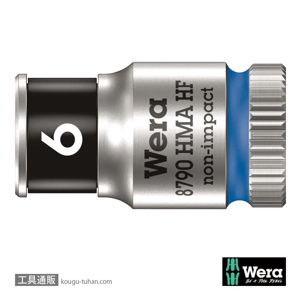 Wera 8790 HMA HF 1/4SQソケット(ホールド仕様) 6.0mmの画像