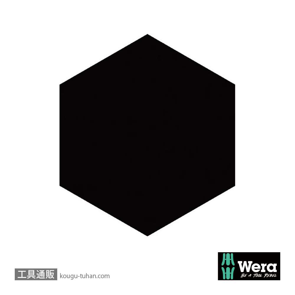 Wera 8790 HMA HF 1/4SQソケット(ホールド仕様) 7.0mmの画像