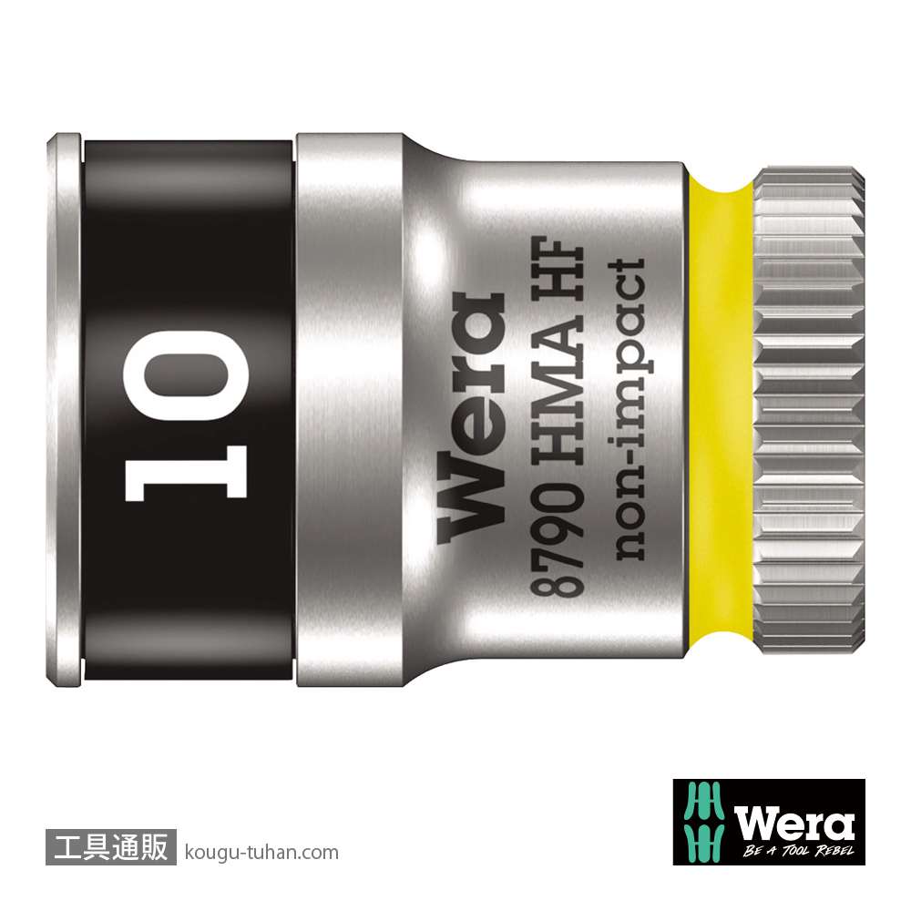 Wera 8790 HMA HF 1/4SQソケット(ホールド仕様) 10.3mmの画像