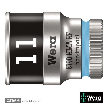 003726 ZYKLOP ソケット 1/4DRx11.0mm (HF)
