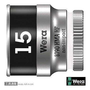 003010 ZYKLOPソケット 1/4DRx15.0mm HF