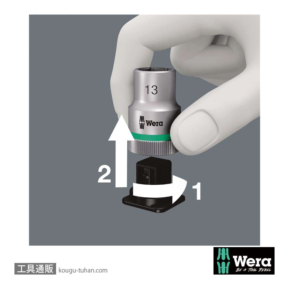 Wera A 1 サイクロップ1/4SQソケットセット(ベルト型ホルダ,ホールド仕様)の画像