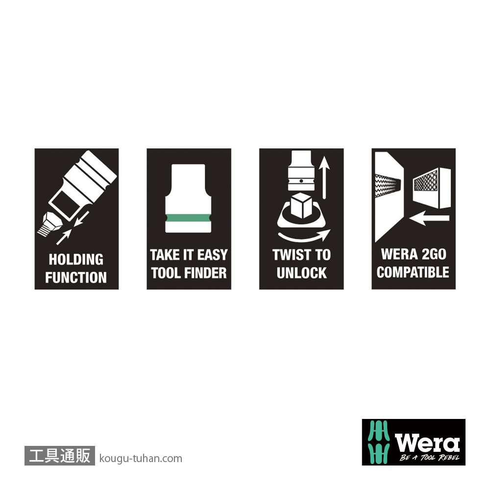 Wera A 1 サイクロップ1/4SQソケットセット(ベルト型ホルダ,ホールド仕様)の画像