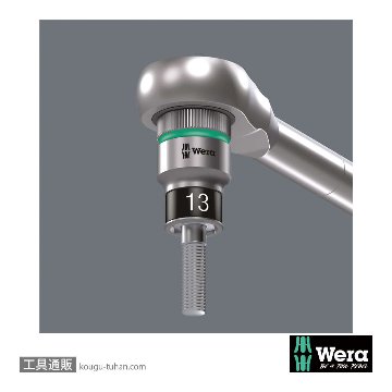 Wera A 1 サイクロップ1/4SQソケットセット(ベルト型ホルダ,ホールド仕様)の画像
