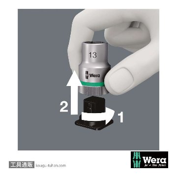 Wera A 1 サイクロップ1/4SQソケットセット(ベルト型ホルダ,ホールド仕様)の画像