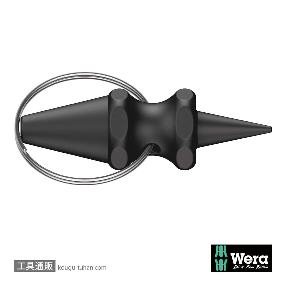 Wera ナットエキストラクター(Weraホールド仕様向け)の画像