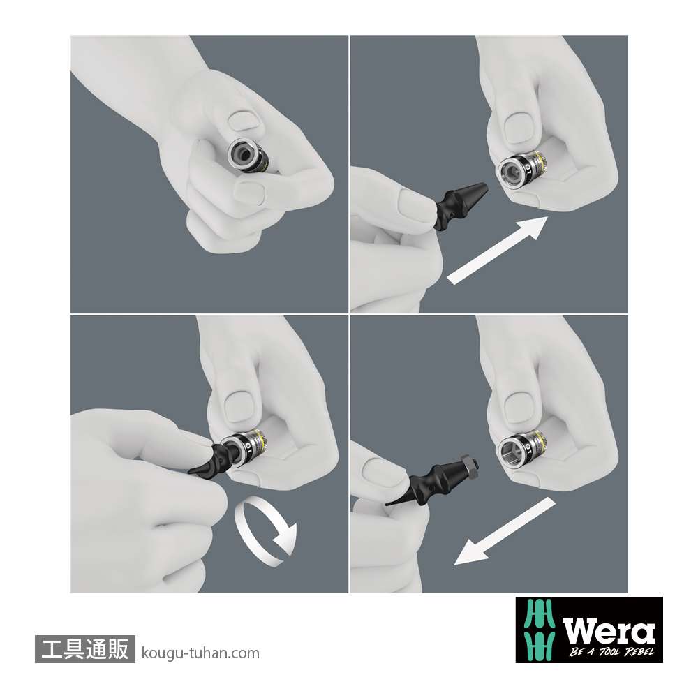 Wera ナットエキストラクター(Weraホールド仕様向け)の画像