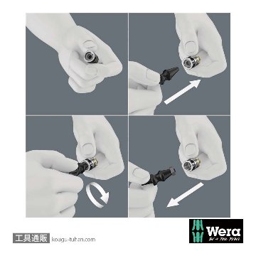 Wera ナットエキストラクター(Weraホールド仕様向け)の画像