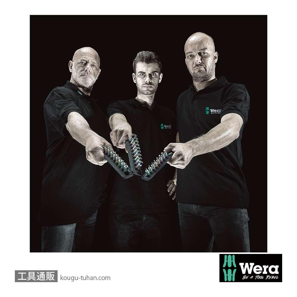 Wera A 4 サイクロップ1/4SQソケットセット(ベルト型ホルダ)の画像