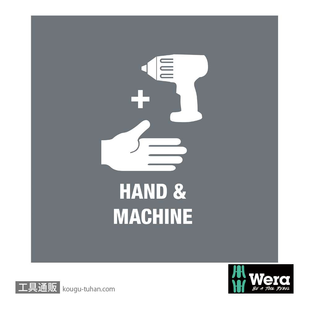 Wera A 4 サイクロップ1/4SQソケットセット(ベルト型ホルダ)の画像