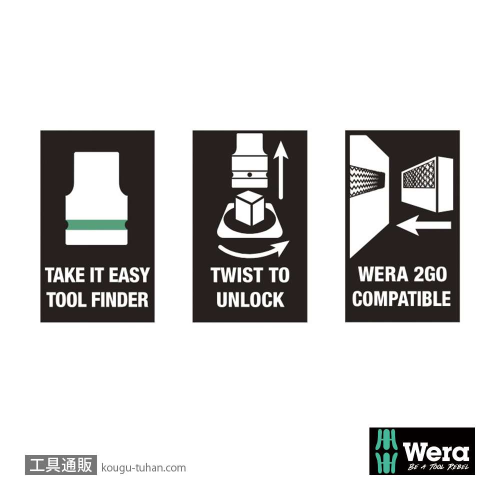 Wera A 4 サイクロップ1/4SQソケットセット(ベルト型ホルダ)の画像