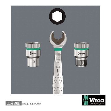Wera A 4 サイクロップ1/4SQソケットセット(ベルト型ホルダ)の画像