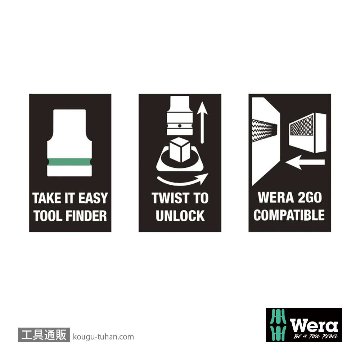 Wera A 4 サイクロップ1/4SQソケットセット(ベルト型ホルダ)の画像