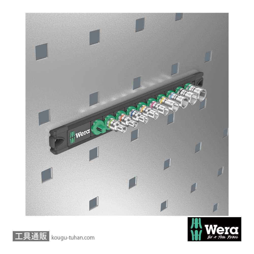 Wera A 4 サイクロップ1/4SQソケットセット(マグネットレール)の画像
