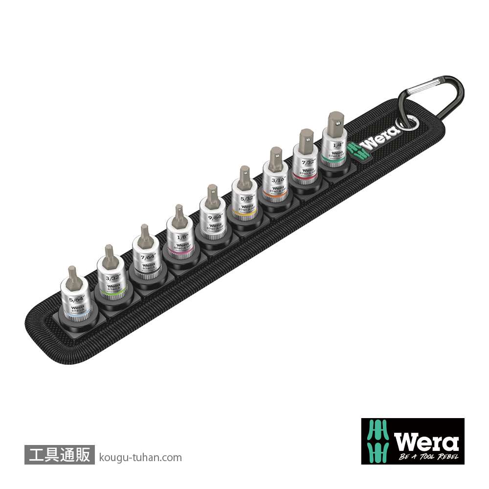 Wera A Inch1 サイクロップ1/4SQソケットセット(インチ,ベルト型ホルダ,ホールド仕様)の画像