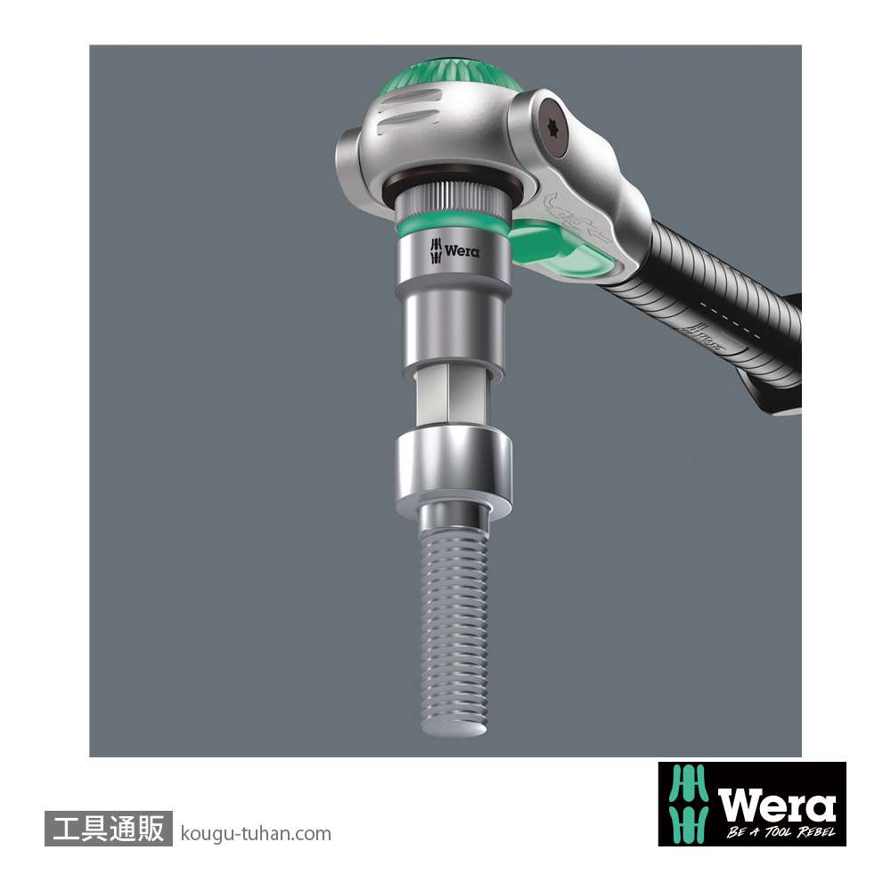 Wera A Inch1 サイクロップ1/4SQソケットセット(インチ,ベルト型ホルダ,ホールド仕様)の画像