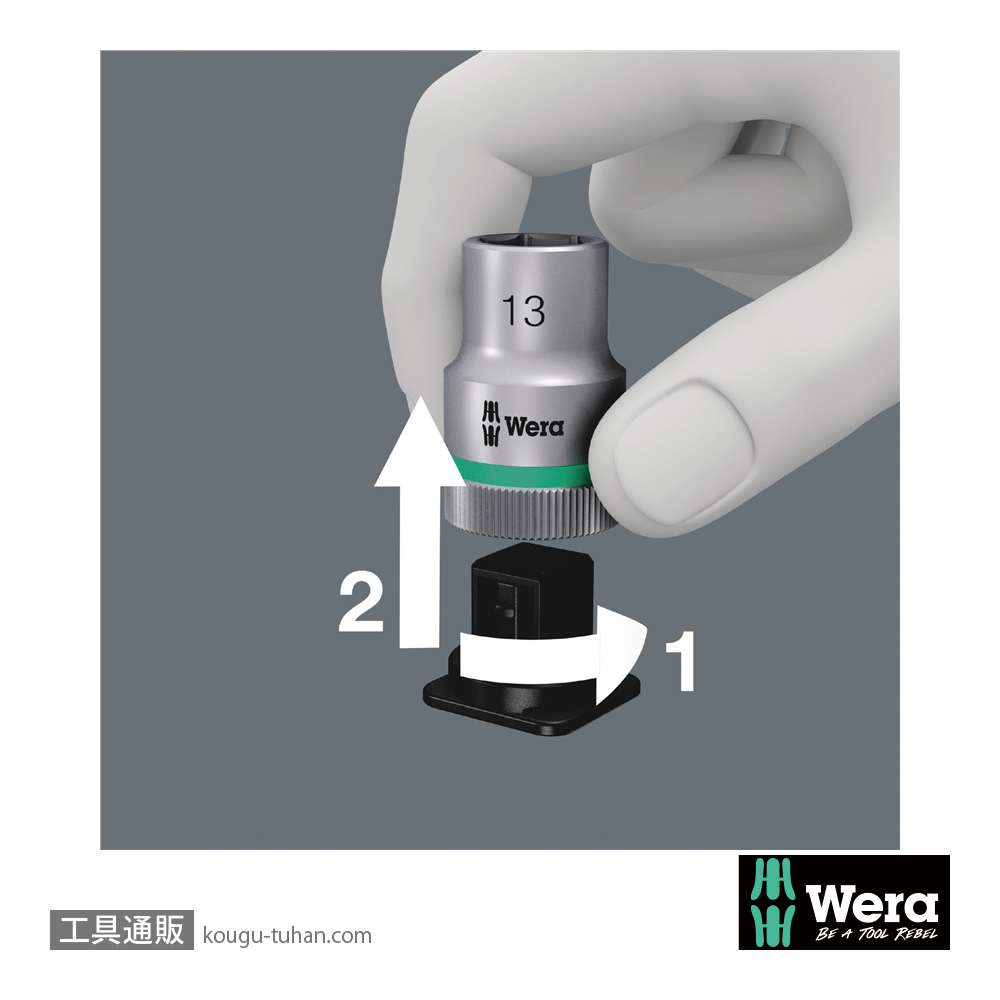 Wera A Inch1 サイクロップ1/4SQソケットセット(インチ,ベルト型ホルダ,ホールド仕様)の画像