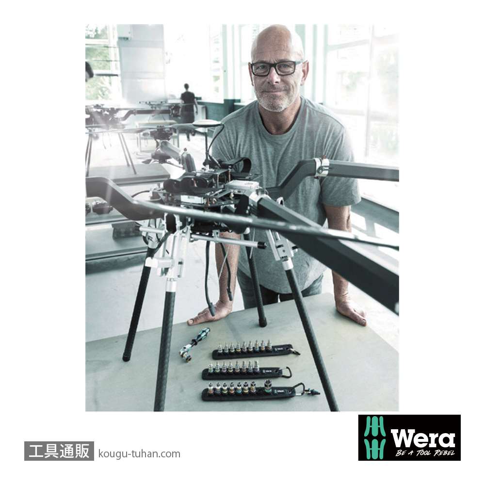 Wera A Inch1 サイクロップ1/4SQソケットセット(インチ,ベルト型ホルダ,ホールド仕様)の画像