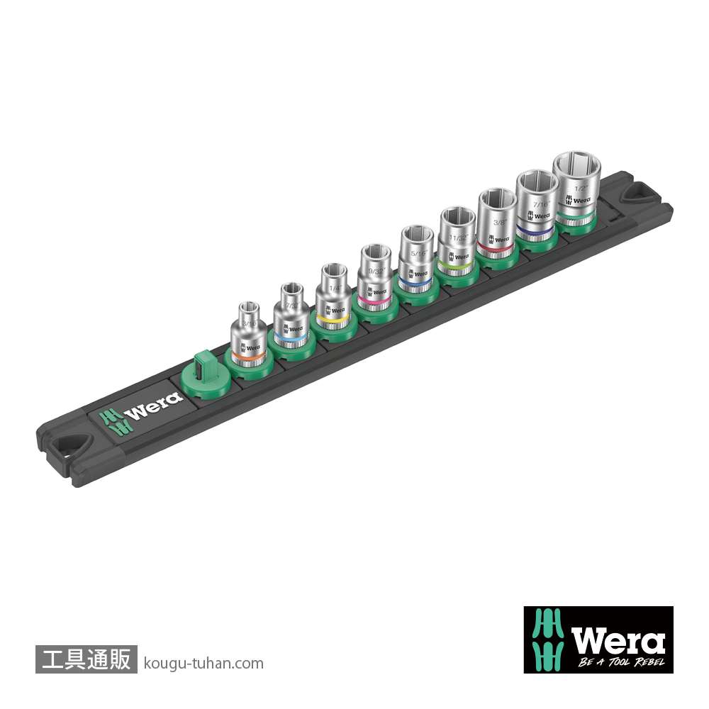 Wera A 4 サイクロップ1/4SQソケットセット(インチ,マグネットレール)の画像
