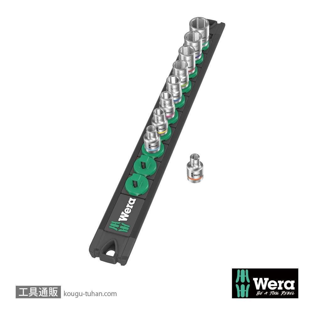 Wera A 4 サイクロップ1/4SQソケットセット(インチ,マグネットレール)の画像