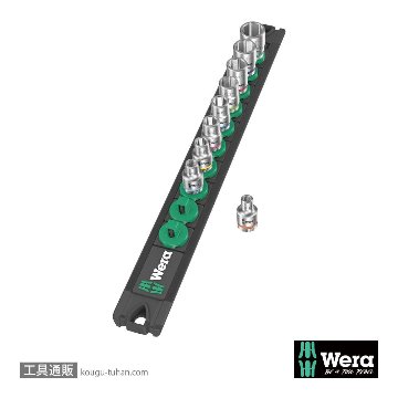 Wera A 4 サイクロップ1/4SQソケットセット(インチ,マグネットレール)の画像