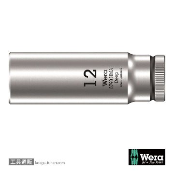 004509 ZYKLOP ディープソケット 1/4DRx12mm HF