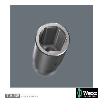 Wera 8790 HMA 1/4SQディープソケット(ホールド仕様) 13.0mmの画像
