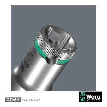 Wera 8790 HMA 1/4SQディープソケット(ホールド仕様) 13.0mmの画像