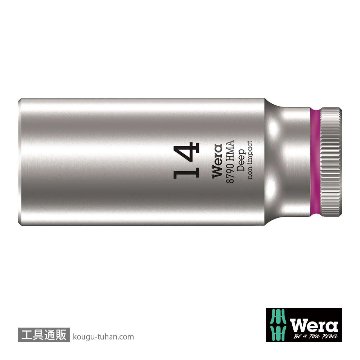 004511 ZYKLOP ディープソケット 1/4DRx14mm HF