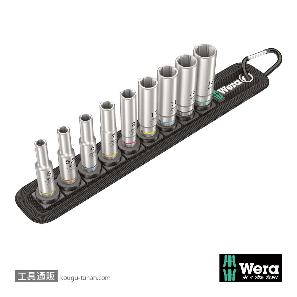 Wera A 1 サイクロップ1/4SQディープソケットセット(ベルト型ホルダ,ホールド仕様)の画像