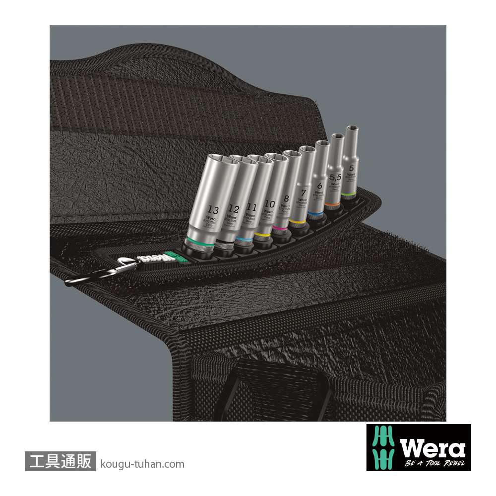 Wera A 1 サイクロップ1/4SQディープソケットセット(ベルト型ホルダ,ホールド仕様)の画像