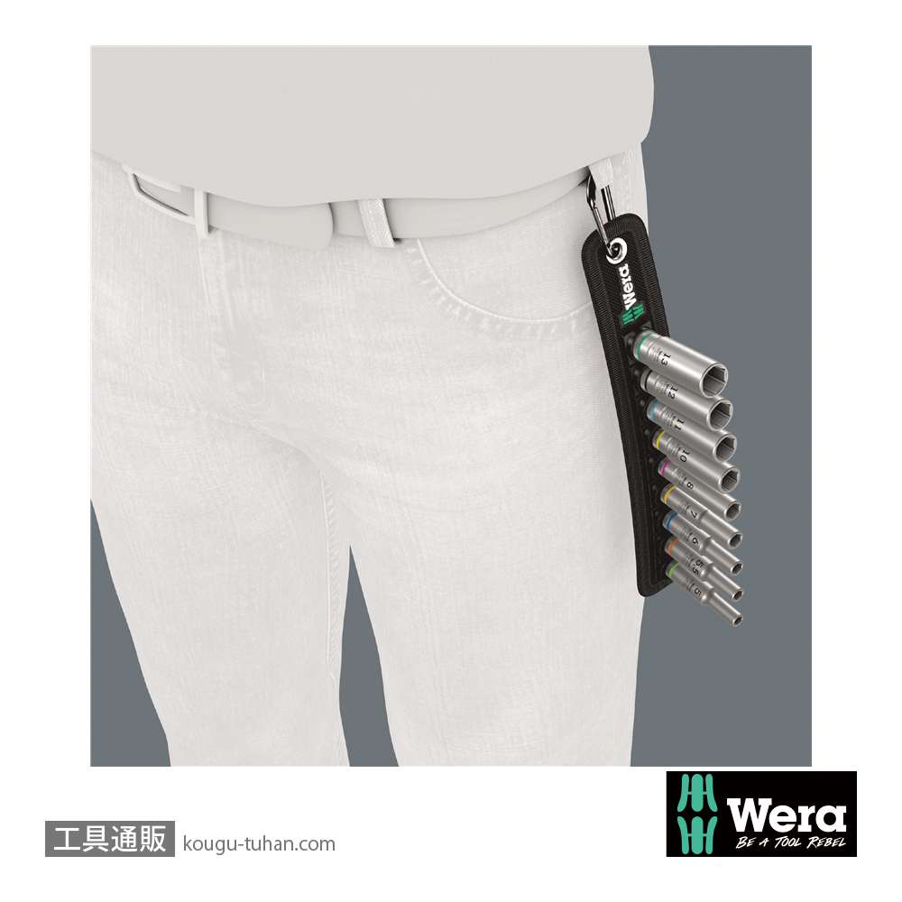 Wera A 1 サイクロップ1/4SQディープソケットセット(ベルト型ホルダ,ホールド仕様)の画像