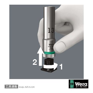 Wera A 1 サイクロップ1/4SQディープソケットセット(ベルト型ホルダ,ホールド仕様)の画像