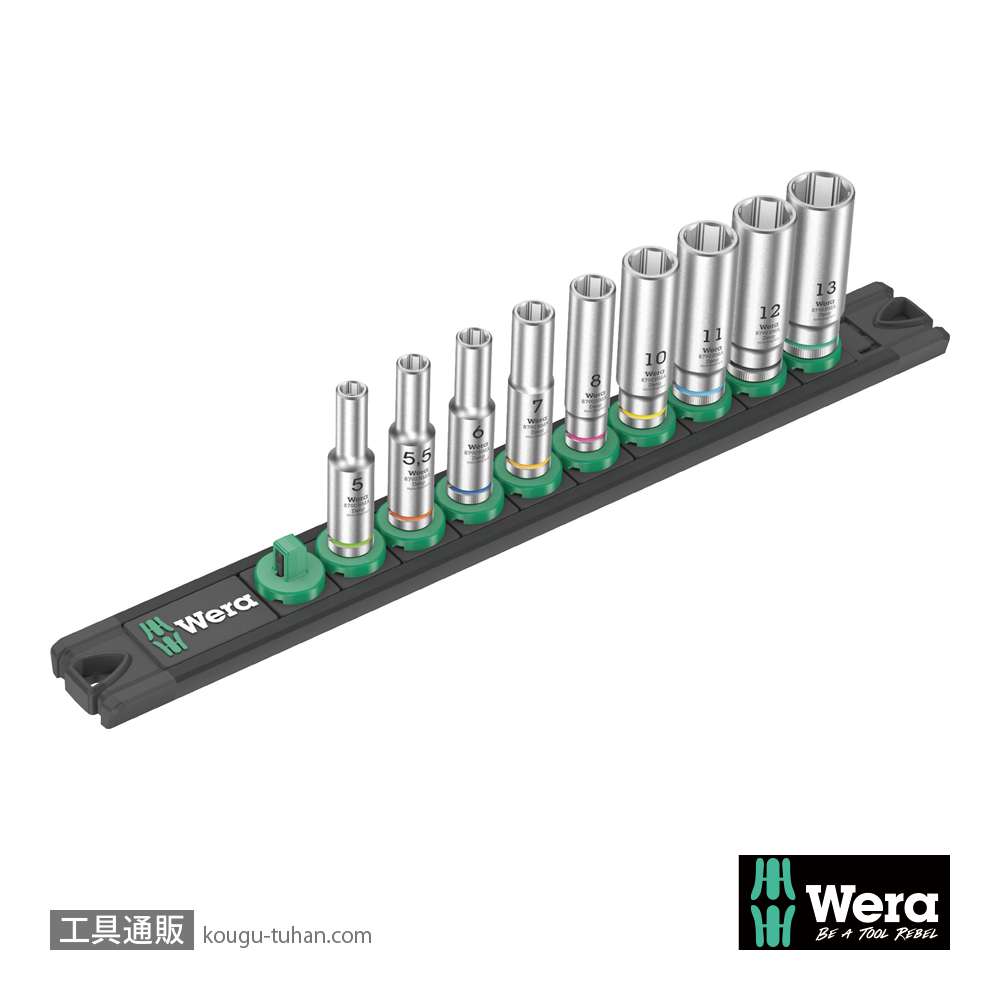Wera A 1 サイクロップ1/4SQディープソケットセット(マグネットレール,ホールド仕様)の画像