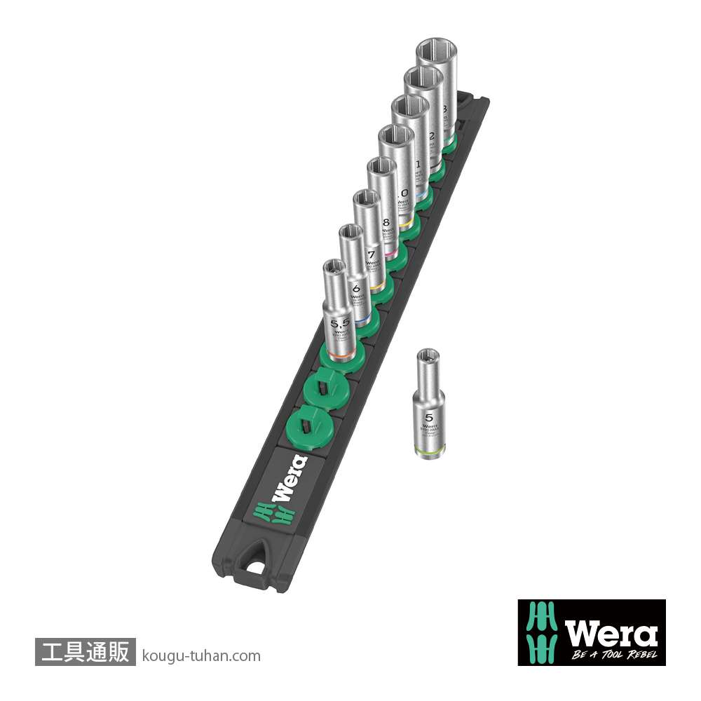 Wera A 1 サイクロップ1/4SQディープソケットセット(マグネットレール,ホールド仕様)の画像