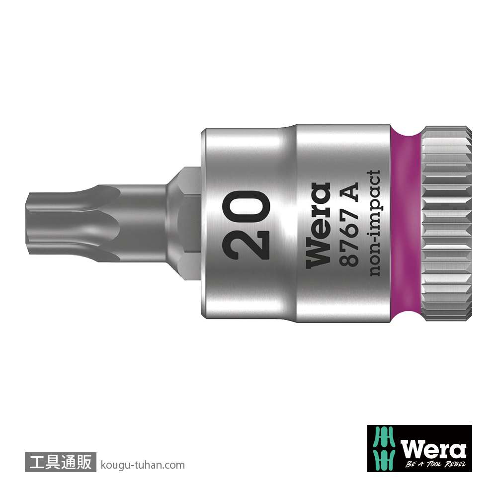 Wera 8767 A 1/4SQトルクスビットソケット TX20の画像