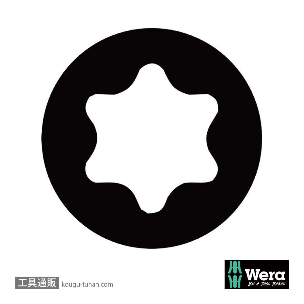 Wera 8767 A 1/4SQトルクスビットソケット TX20の画像