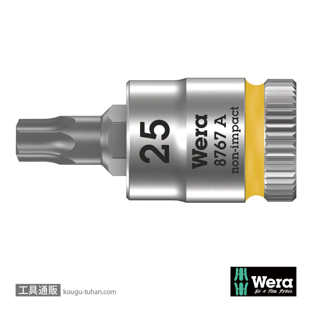 Wera 8767 A 1/4SQトルクスビットソケット TX25の画像